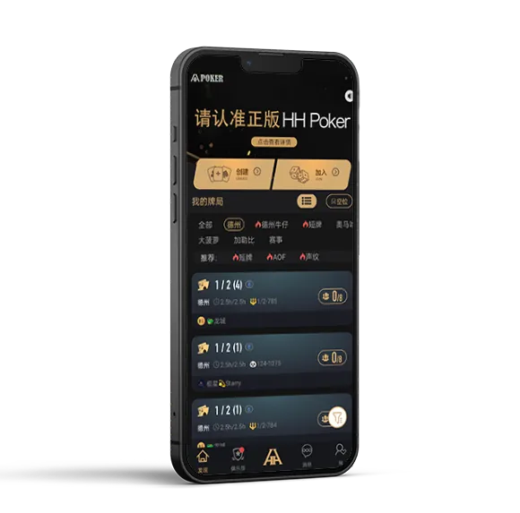 德扑圈网页版登录入口官网入口游戏界面